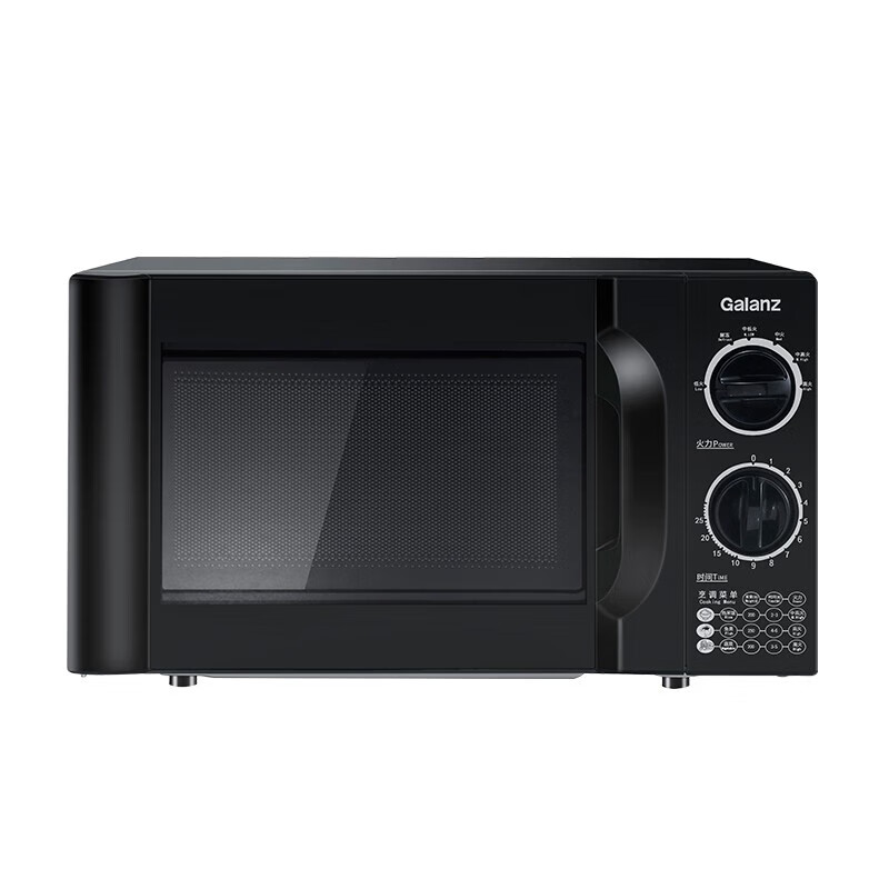 Galanz Micro-wave oven D4B0-S2 20L（OEM）
